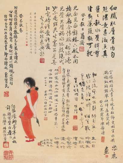 雷尚志 癸巳（1953年）作 红衣少女 镜心